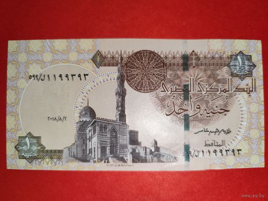 Египет 1 фунт 2018 UNC