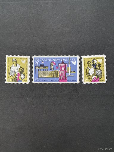 ГДР 1969 Полная серия марок "Всемирное совещание в Берлине по поддержанию мира" (чистые**) Mi.1478-1480 каталог 2.00 евро