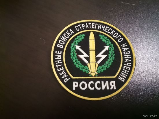 Шеврон РВСН ВС РФ