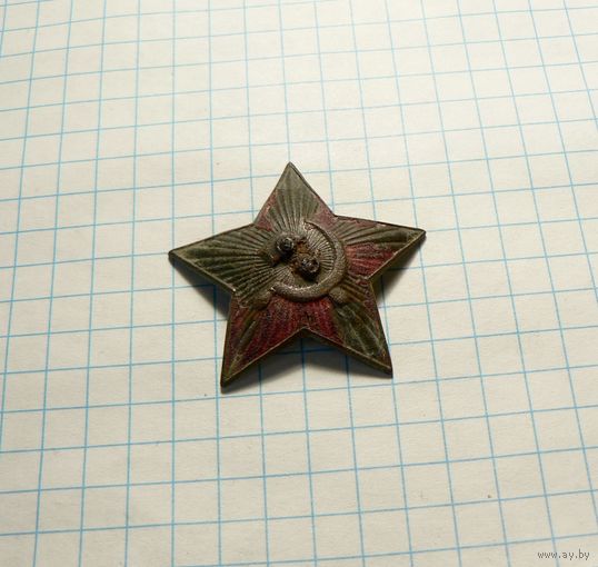 Кокарда Звезда РККА 31 мм.