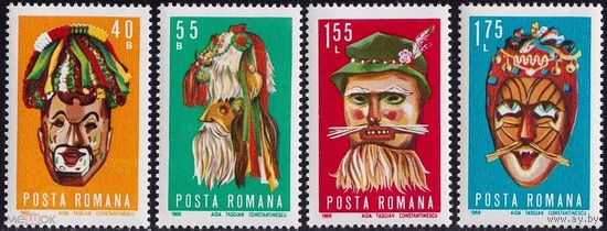 Румыния 1969  2804-07 Фольклорные Маски, MNH