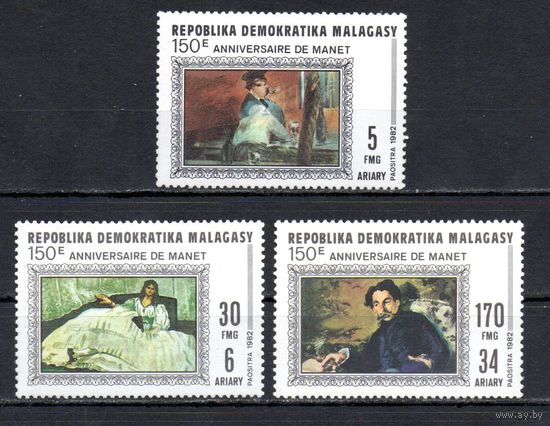 Живопись Мадагаскар 1982 год серия из 3-х марок