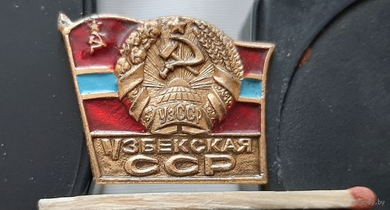 Узбекская ССР. Бв-88