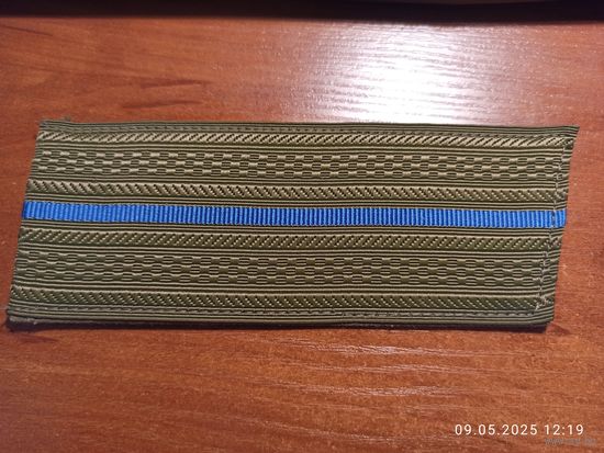 Погон