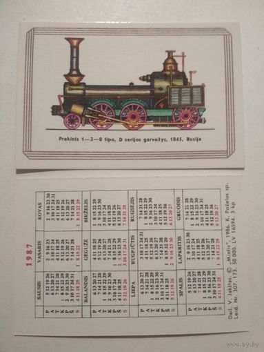 Карманный календарик. Паровоз . 1987 год