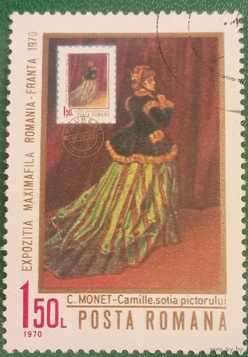 Румыния 1970. Картина Клода Моне Камилла или Дама в зелёном платье