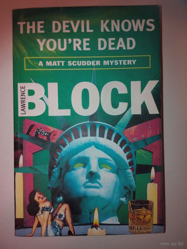 The Devil Knows you're Dead. Lawrence Block. На английском языкe