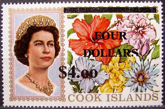 Британские колонии. О-ва Кука 1970г. SG336 MNH