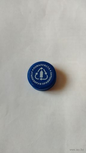Крышка ПЭТ.