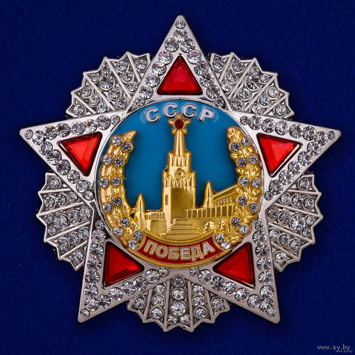 Мини-копия "Орден Победа" В ПОДАРОЧНОЙ УПАКОВКЕ