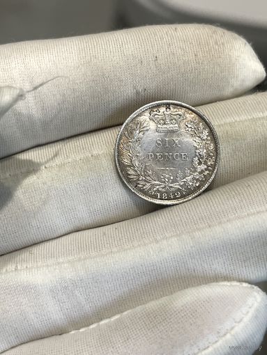 6 пенсов 1842 UNC но с нюансом , красивейшая патина . с рубля !