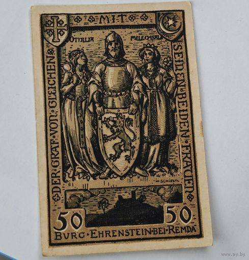 Германия нотгельд