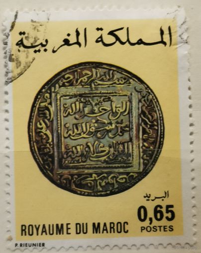 Марокко 1976г.