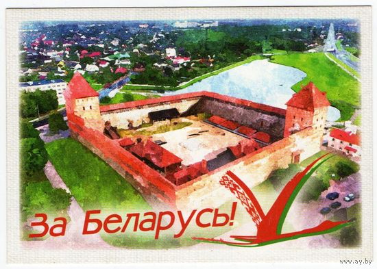 Календарик 2020 (26)