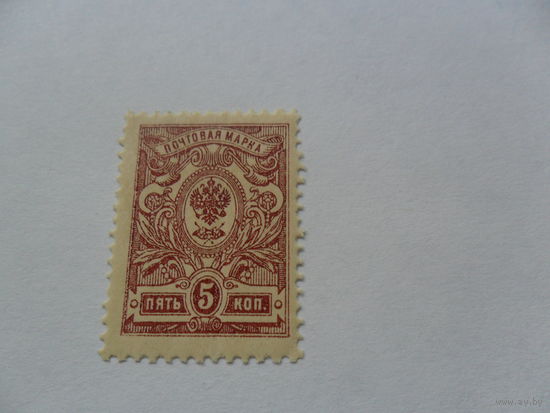 Россия, стандарт 1909г