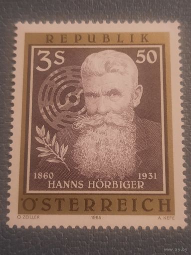 Австрия 1985. Hanns Horbiger 1860-1931