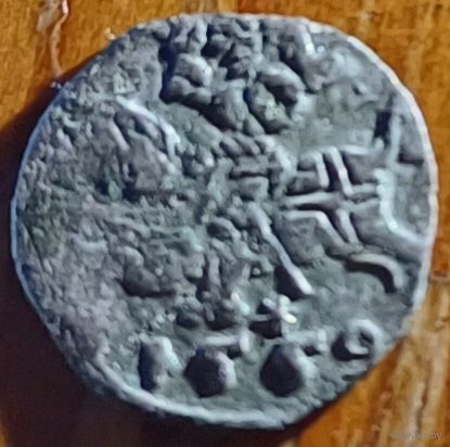 Динарий 1559 год