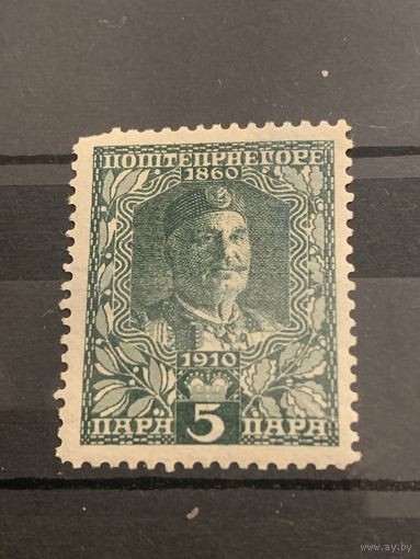 Черногория 1910. Король Никола I