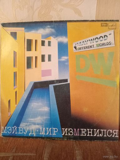 Виниловая пластинка