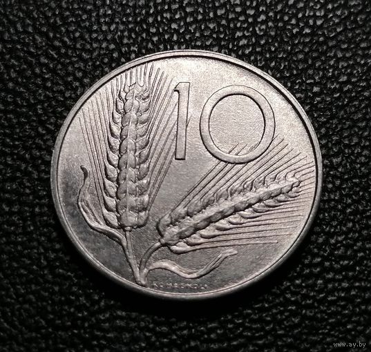 10 лир 1997