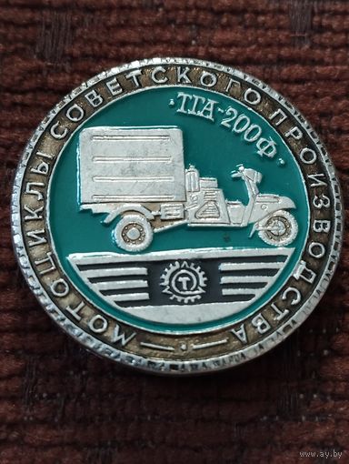 Мотоциклы СССР.