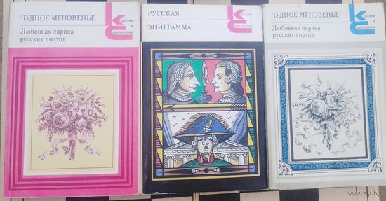 Книги в коллекцию