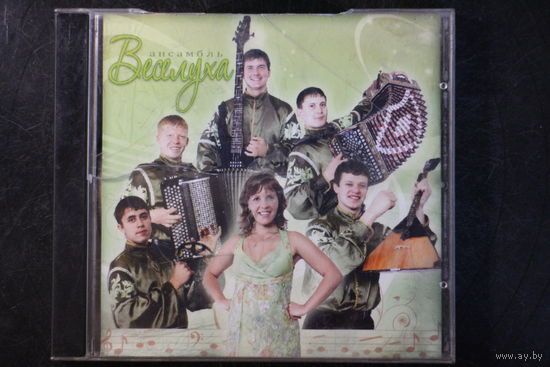 Ансамбль Веселуха - Руководитель А. Гальянов (CDr)