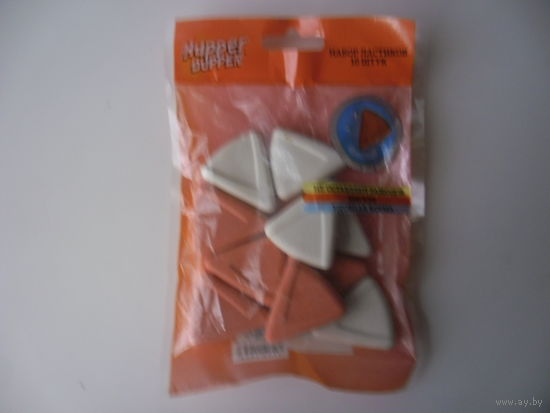 Набор ластиков Hupper