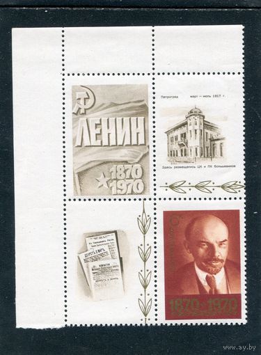 СССР 1970. В.Ленин