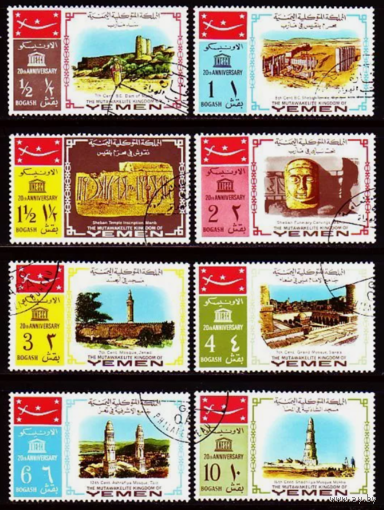 Йемен, 1968 г., использовался  Мечеть ЮНЕСКО