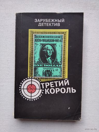Книги с 50 копеек ! Распродажа !!!