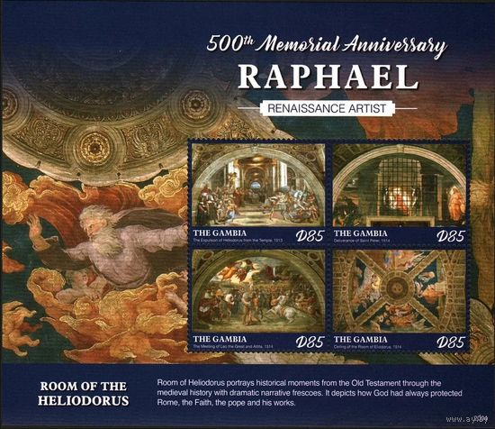 2020 Гамбия 7779-7782KL 500 лет Рафаэлю 17,00 евро