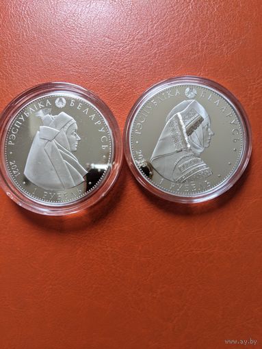 Кобрин + калинковичи 1+1руб