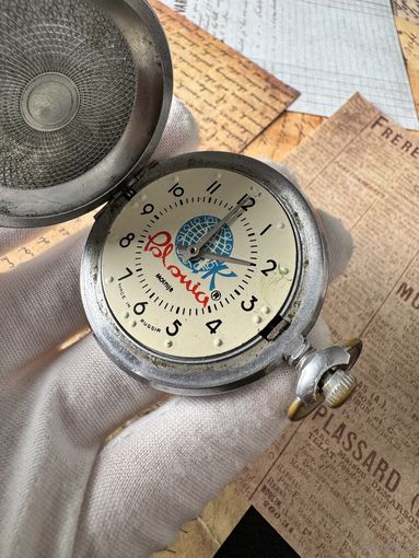 Часы молния