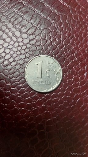 Монета 1 рубль 1997 ммд Россия. Хорошая!