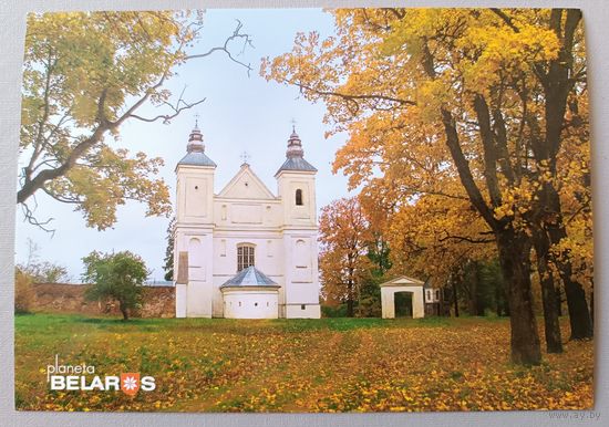 Серия "Планета Беларусь". Монастырь кармелитов. Костел Святой Троицы. Открытка, глянец