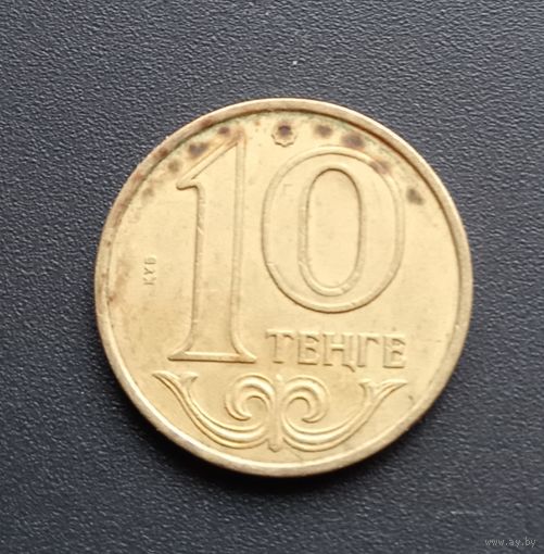 10 тенге 2012г. Казахстан