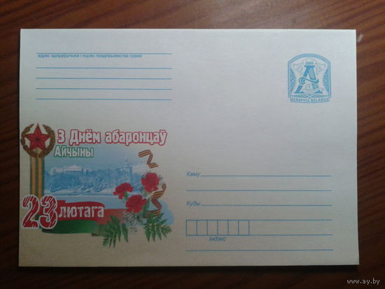 2009 хмк 23 февраля - день защитников