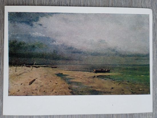 1957. Крейц. Перед грозой