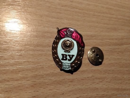 Военное училище СССР тяжёлый