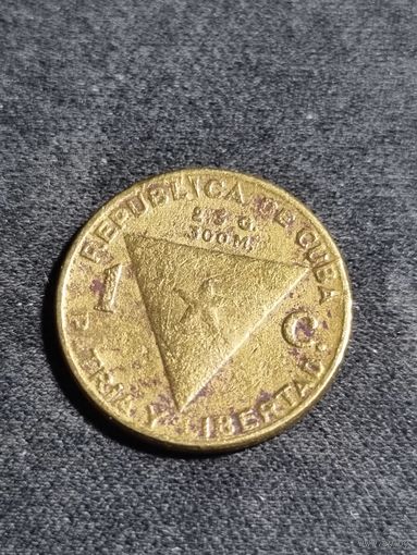 Куба 1 сентаво 1953 100 лет со дня рождения Хосе Марти