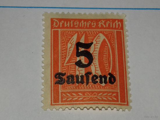 Германия 1923 Стандарт. Чистая марка