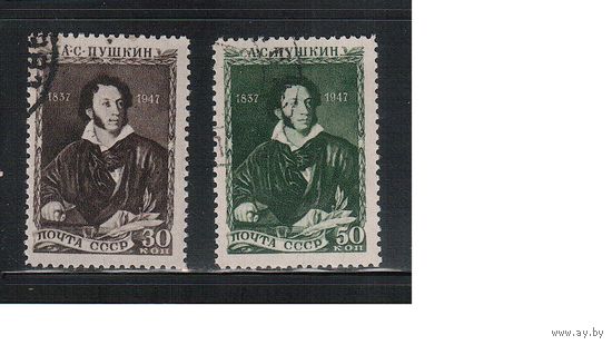 СССР-1947, (Заг.1039-1040)   гаш.(с клеем) , А.Пушкин(полная серия)