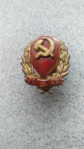 Нагрудный знак ркм милиция