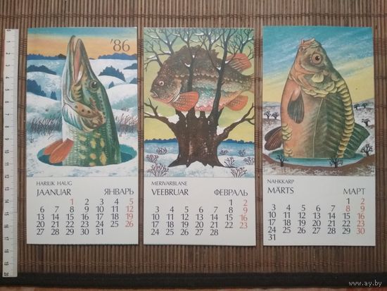 Карманные календарики . Рыбы. 1986 год