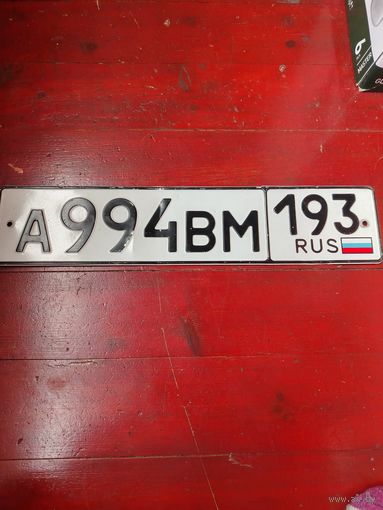 Номерной знак