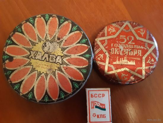 ЧЕРДАЧНАЯ находка. ДВЕ металлические банки из-под сладостей. Сделано в СССР.  С 5-ти рублей