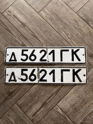 Номера (номерные знаки) CCCP - C РУБЛЯ