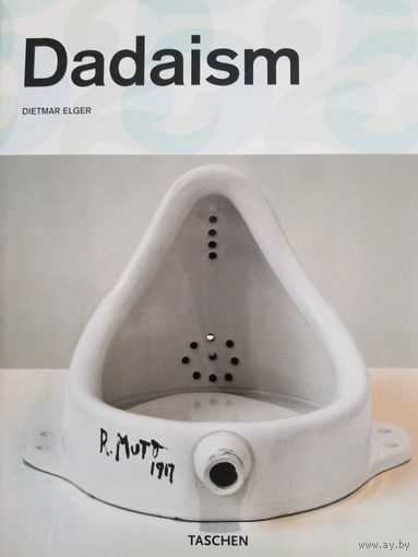 Дадаизм / Dadaism