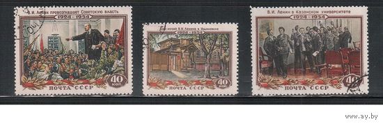 СССР-1954 (Заг.1662-1666)  гаш.30-год. смерти Ленина, 4 марки